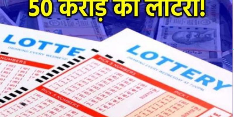 Introducing online Lottery india